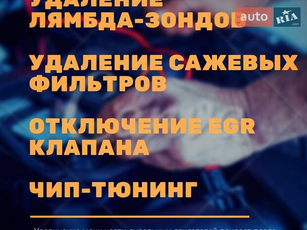 СТО SALIBU, Максимовича 27/1