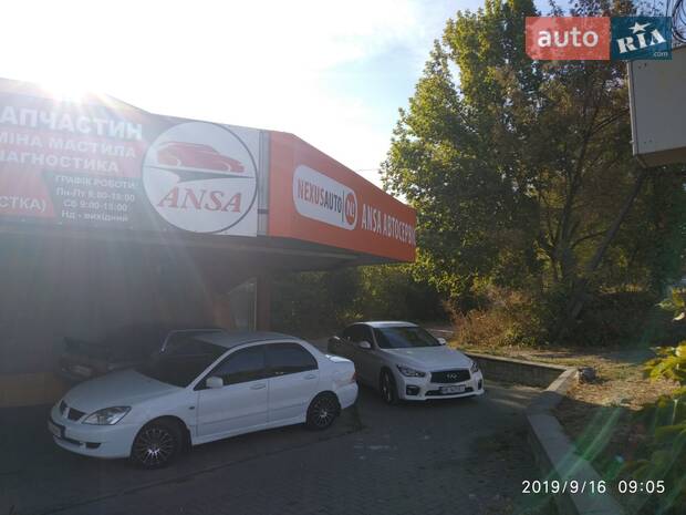 СТО ANSA, Князів Кориатовичів 69