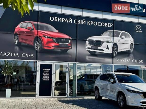 СТО Автомир Mazda, вул. Немирівське шосе, 94 В