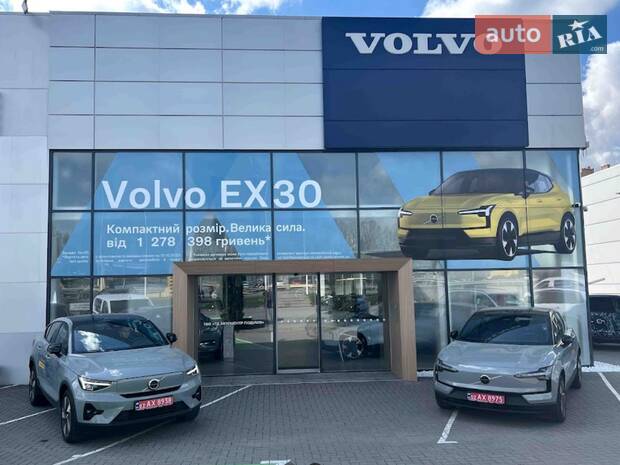 СТО Автоцентр Поділля Volvo, вул Немирівське шосе 94 В