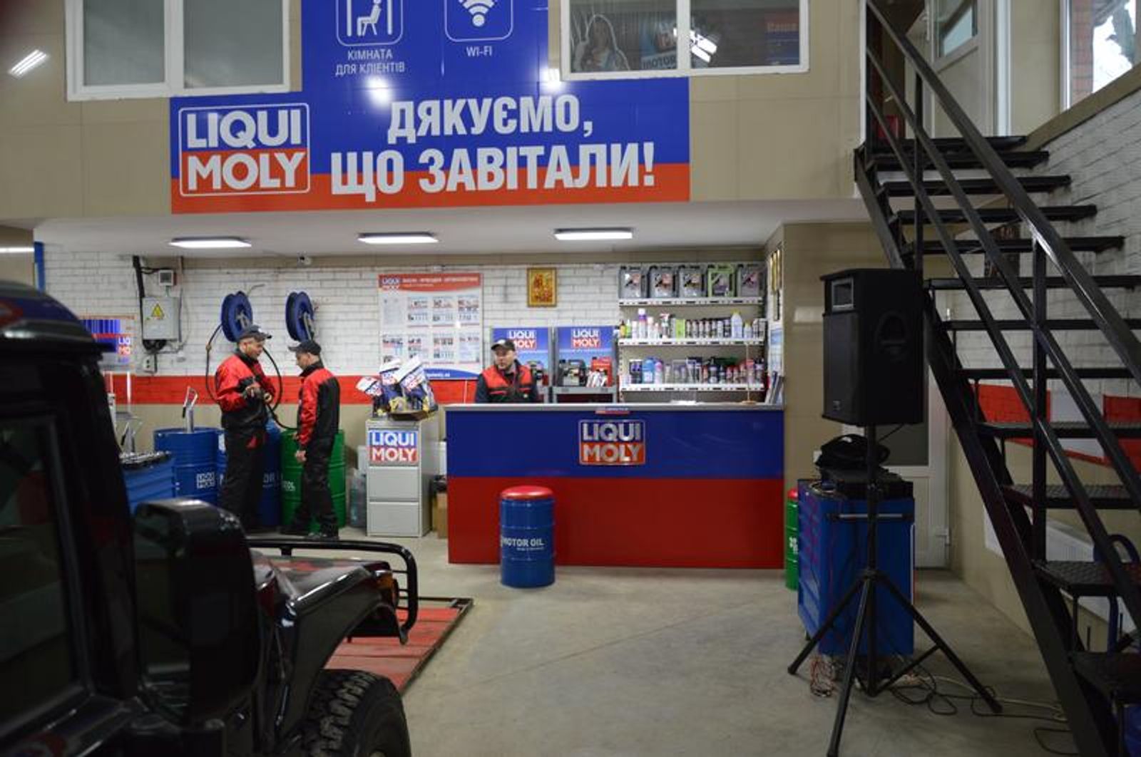СТО LIQUI MOLY