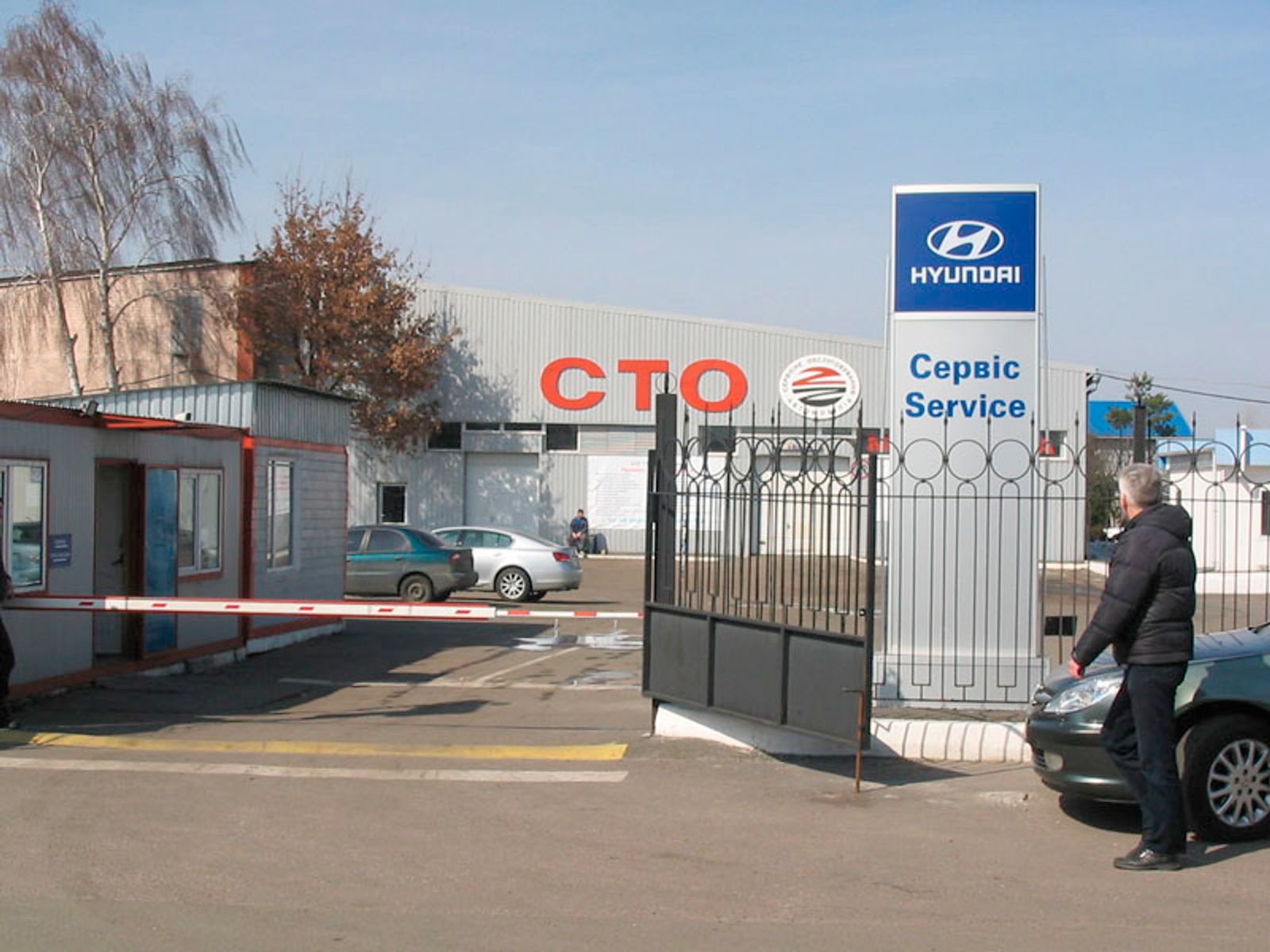 СТО LIQUI MOLY
