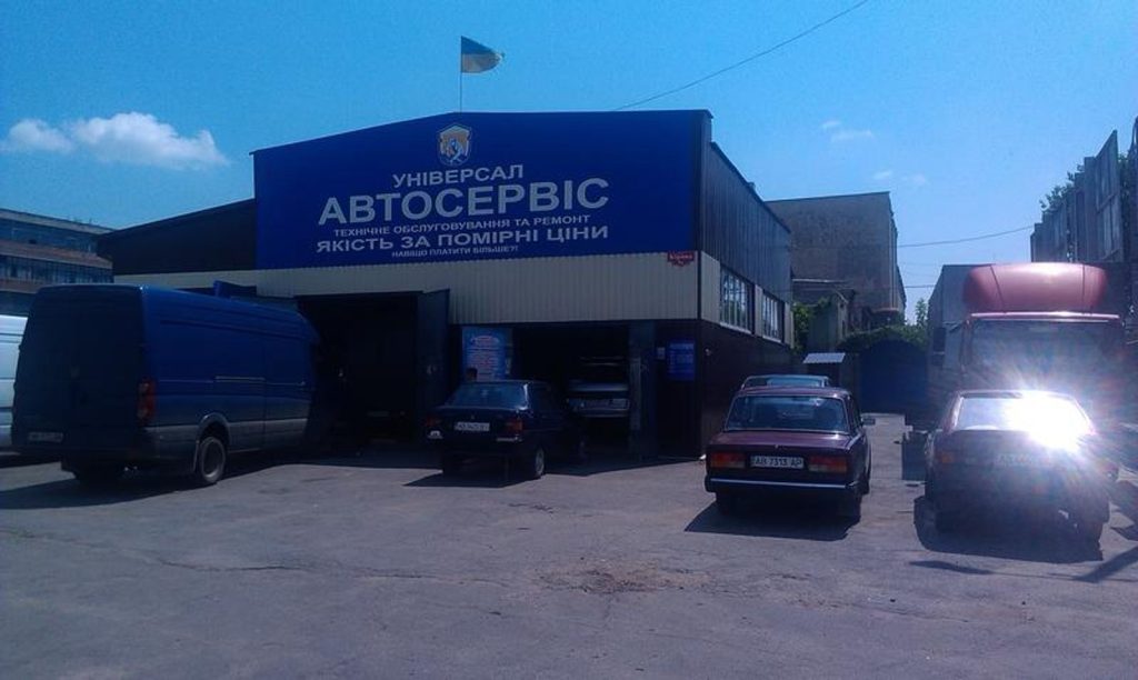 СТО Универсал