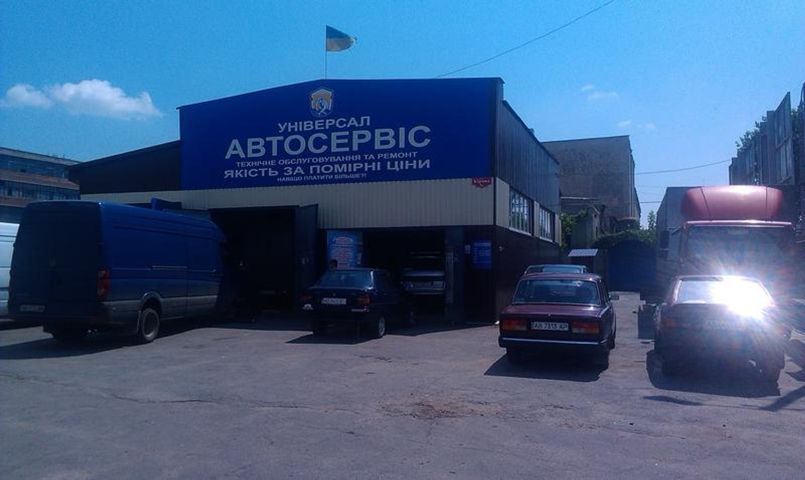 СТО Универсал