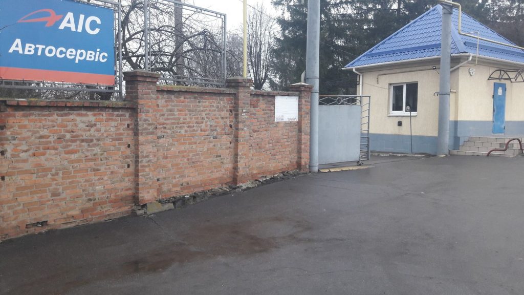 СТО АИС Винница