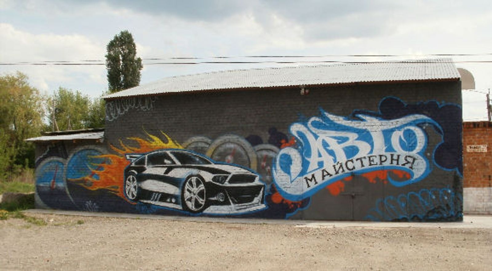 СТО Автомастерская