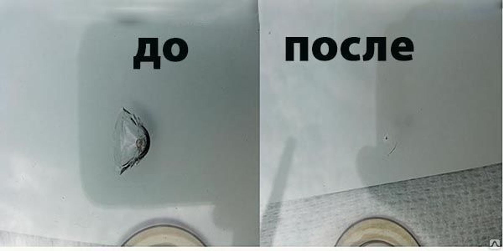 СТО Ремонт сколов и трещин лобового стекла
