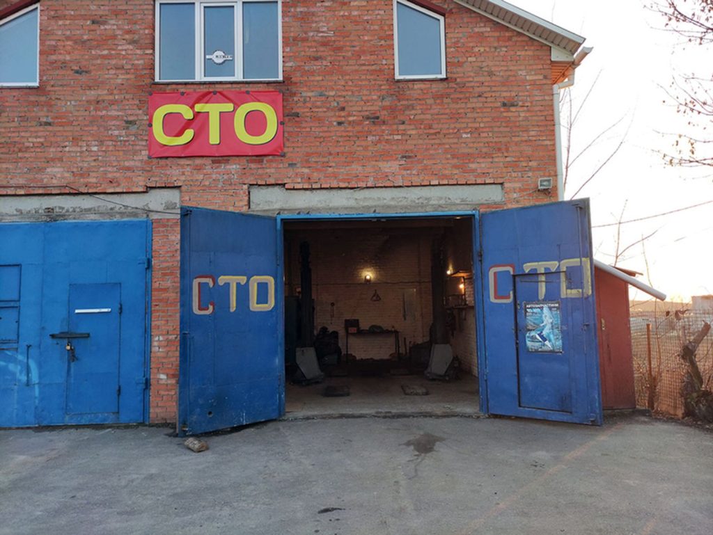 СТО Avto Remont. Sto