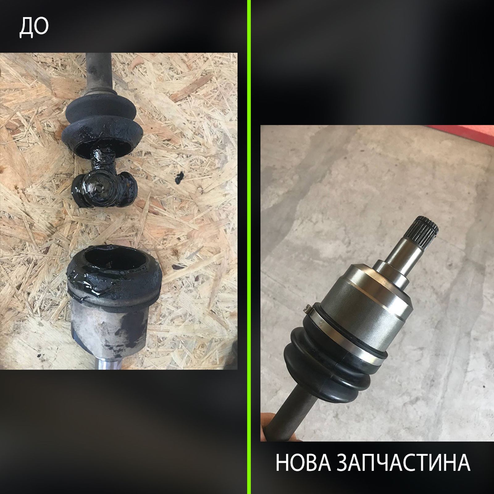 СТО Автосервіс «ТехПарк»