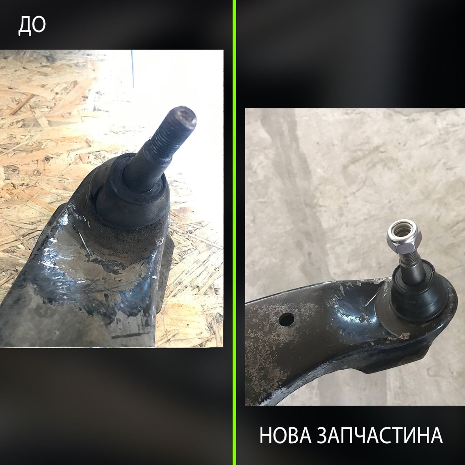 СТО Автосервіс «ТехПарк»