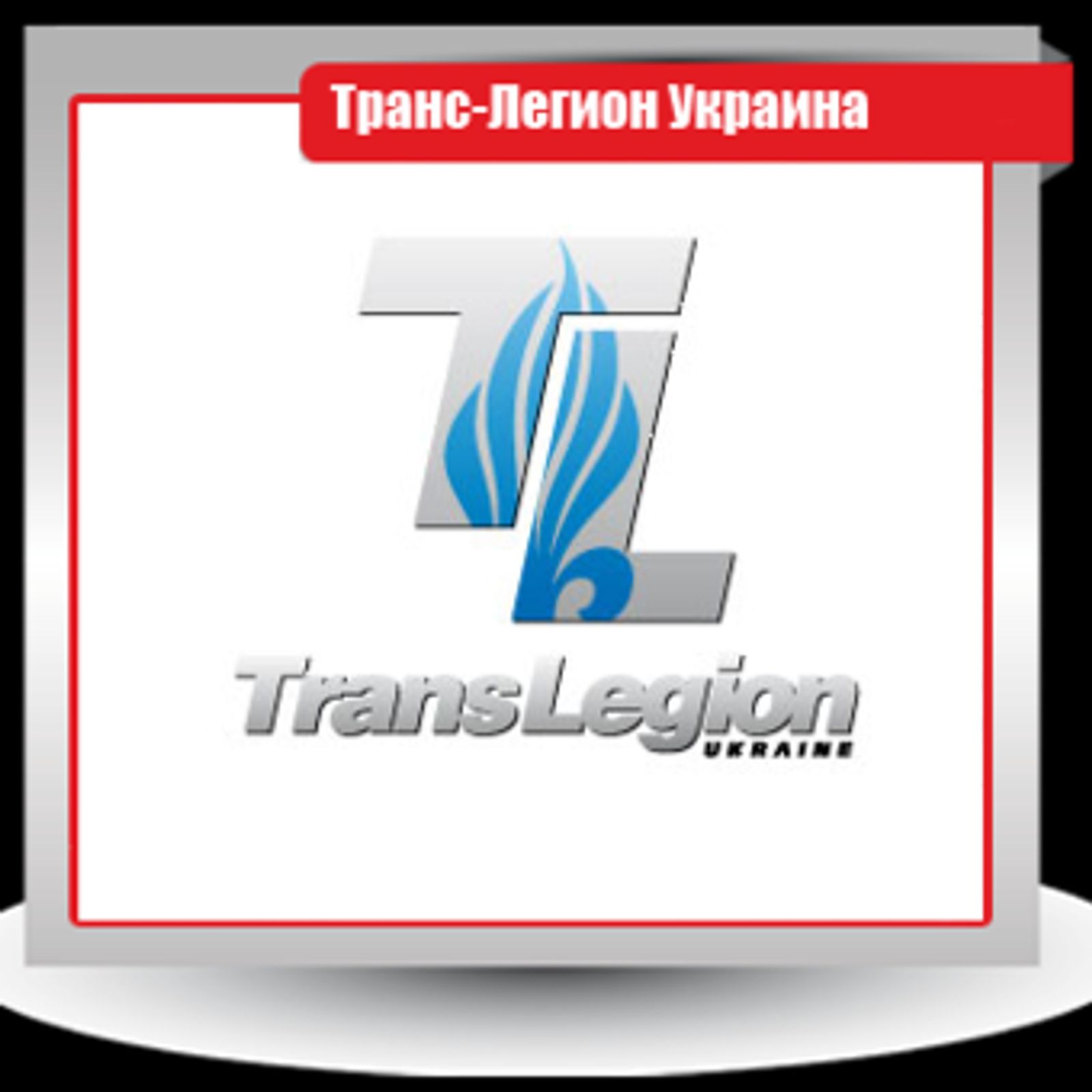 СТО ТОВ, вулиця Черняховського, 6