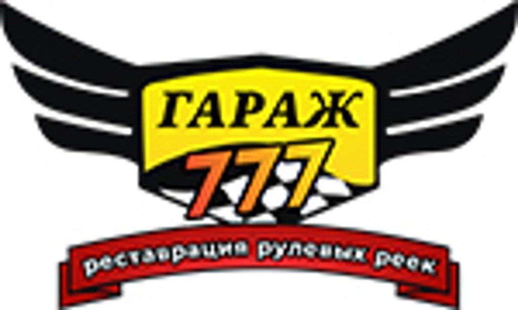 СТО Центр Кермового Управління